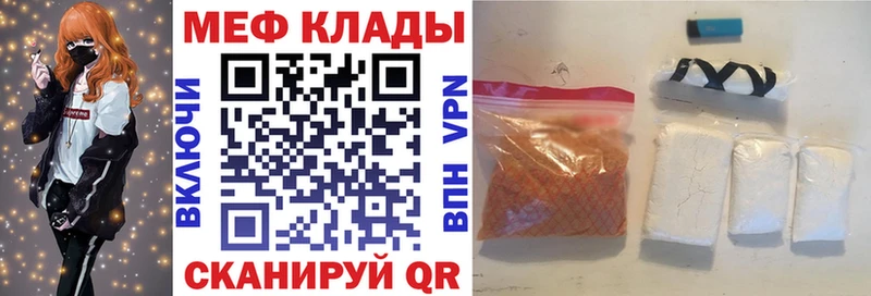 Наркотические вещества Новотитаровская Марихуана Амфетамин Мефедрон A PVP