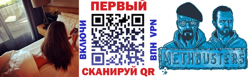 Амфетамин Premium  где продают наркотики  Новотитаровская 