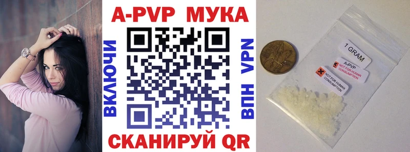 купить наркотики сайты  Новотитаровская  A PVP кристаллы 
