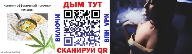 Еда ТГК конопля  Новотитаровская 