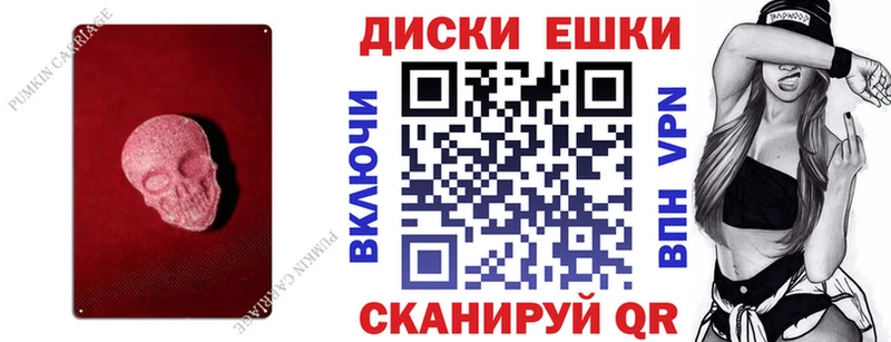 купить наркоту  Новотитаровская  ЭКСТАЗИ Cube 