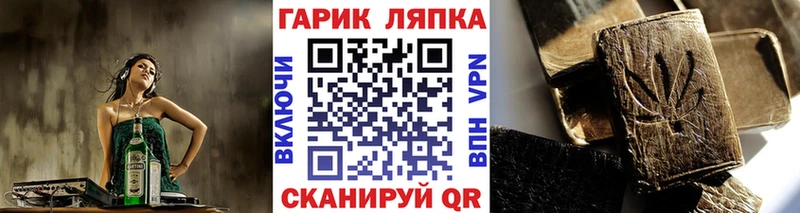 маркетплейс как зайти  Новотитаровская  ГАШИШ Premium  где продают наркотики 