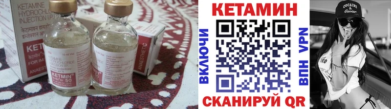 Кетамин VHQ продажа наркотиков нарко площадка состав Новотитаровская