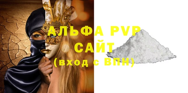 мефедрон VHQ Нягань