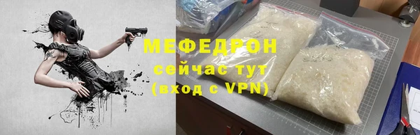 мефедрон VHQ Нягань