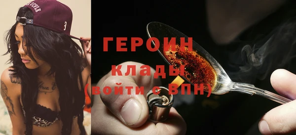 мефедрон VHQ Нягань