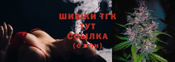 мефедрон VHQ Нягань