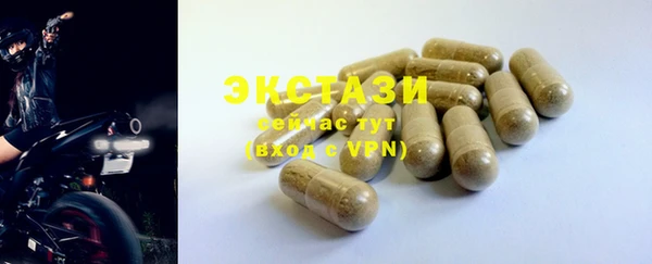мефедрон VHQ Нягань