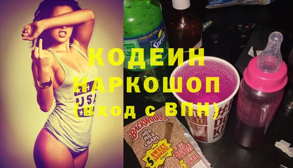 мефедрон VHQ Нягань