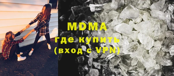 мефедрон VHQ Нягань