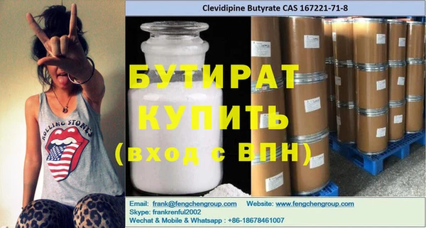 spice Няндома