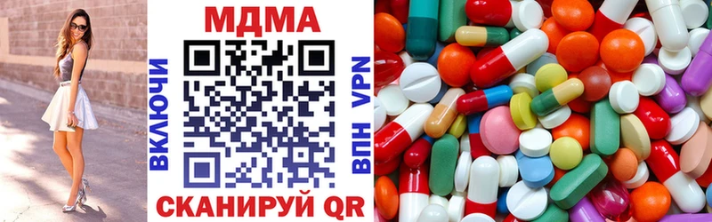 даркнет сайт  Новотитаровская  MDMA кристаллы 