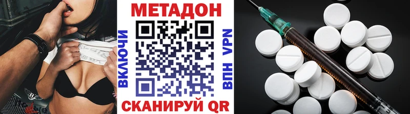 МЕТАДОН мёд цены наркотик Новотитаровская