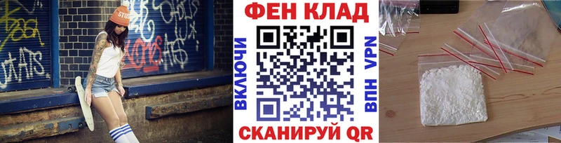 что такое   Новотитаровская  МЕТАМФЕТАМИН Methamphetamine 