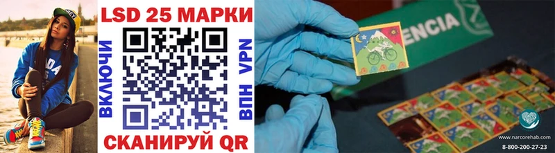 Наркотические марки 1500мкг  что такое   Новотитаровская 