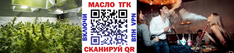 Дистиллят ТГК вейп с тгк Новотитаровская